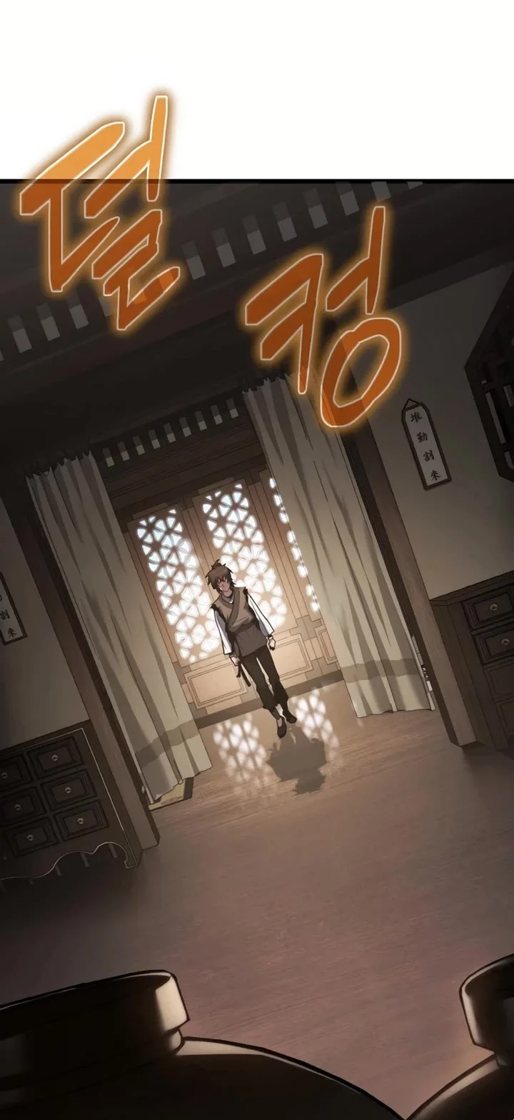 Entomologist in Sichuan Tang Clan – Chapter 1 Page