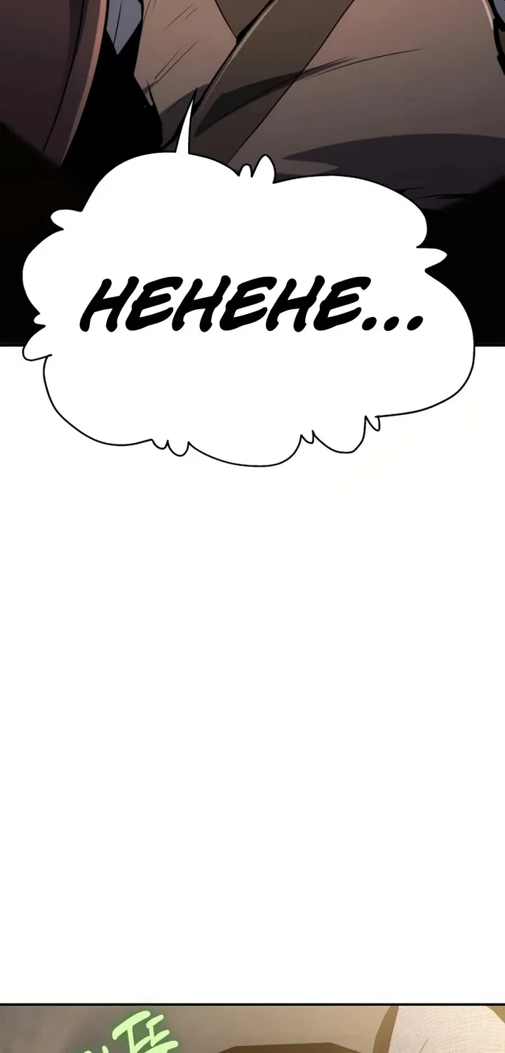 Entomologist in Sichuan Tang Clan – Chapter 1 Page