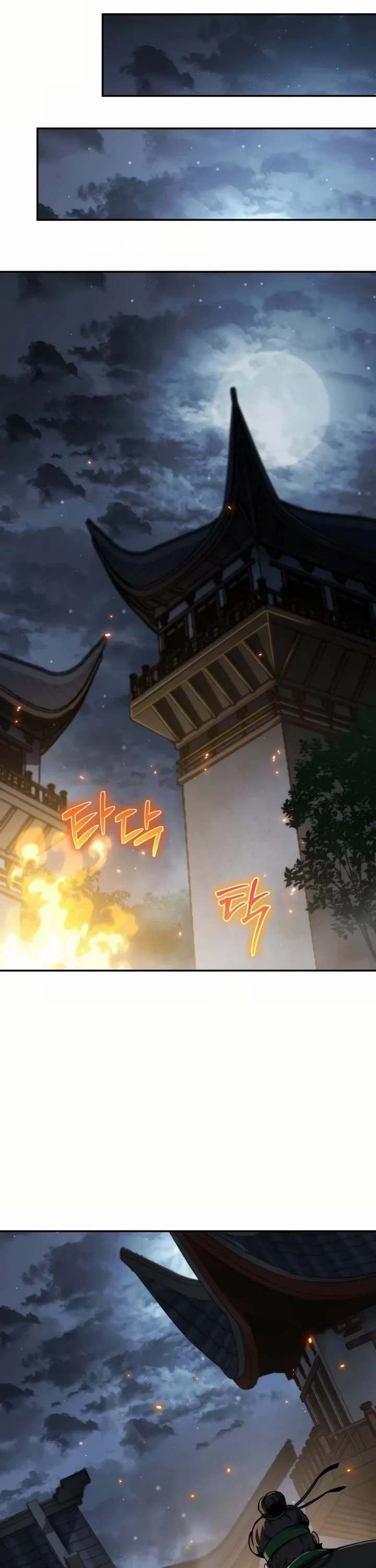Entomologist in Sichuan Tang Clan – Chapter 1 Page