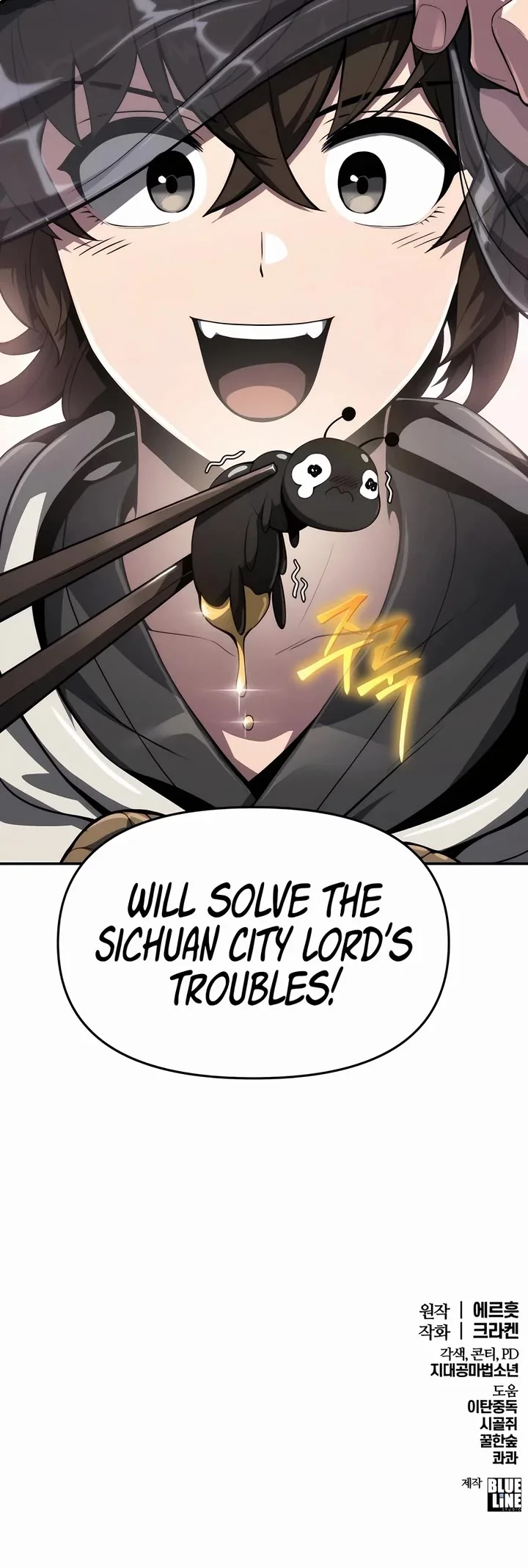 Entomologist in Sichuan Tang Clan – Chapter 12 Page