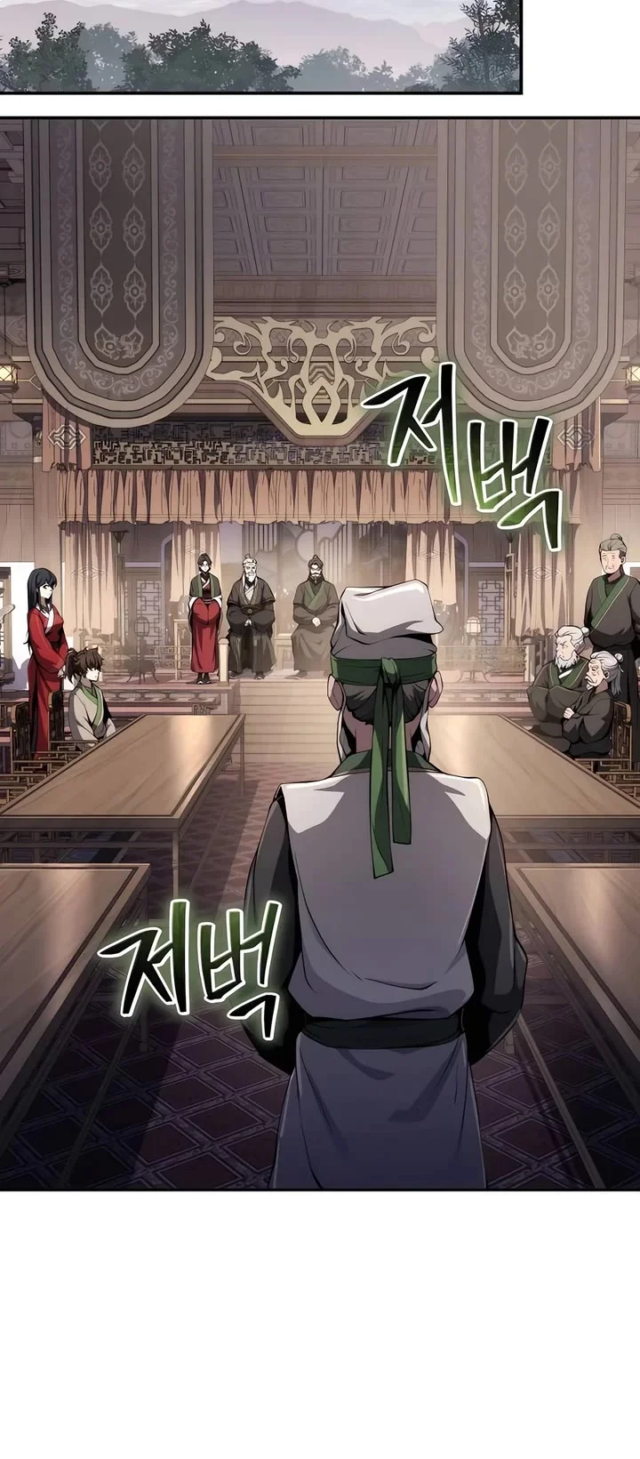 Entomologist in Sichuan Tang Clan – Chapter 13 Page