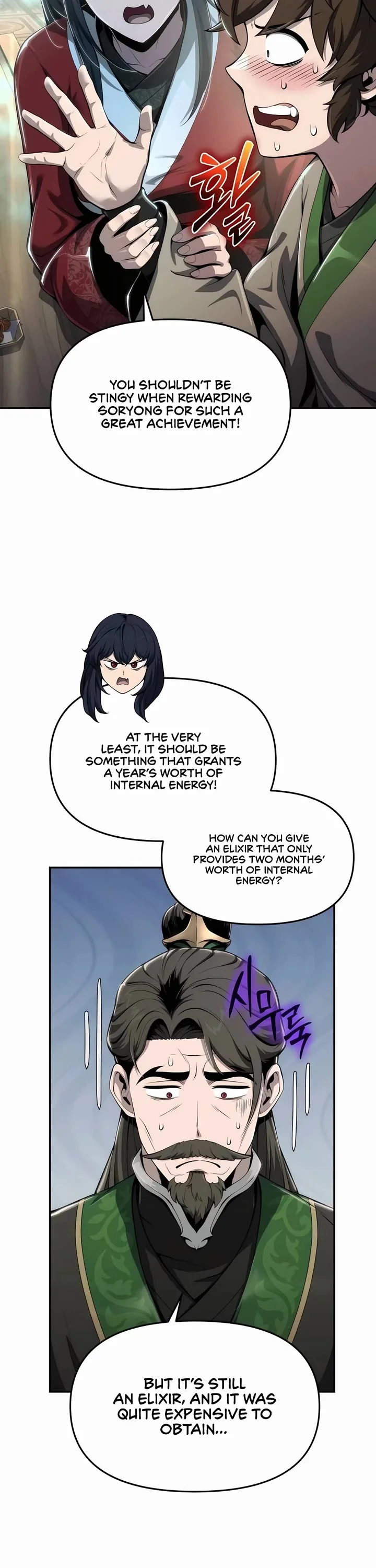 Entomologist in Sichuan Tang Clan – Chapter 14 Page