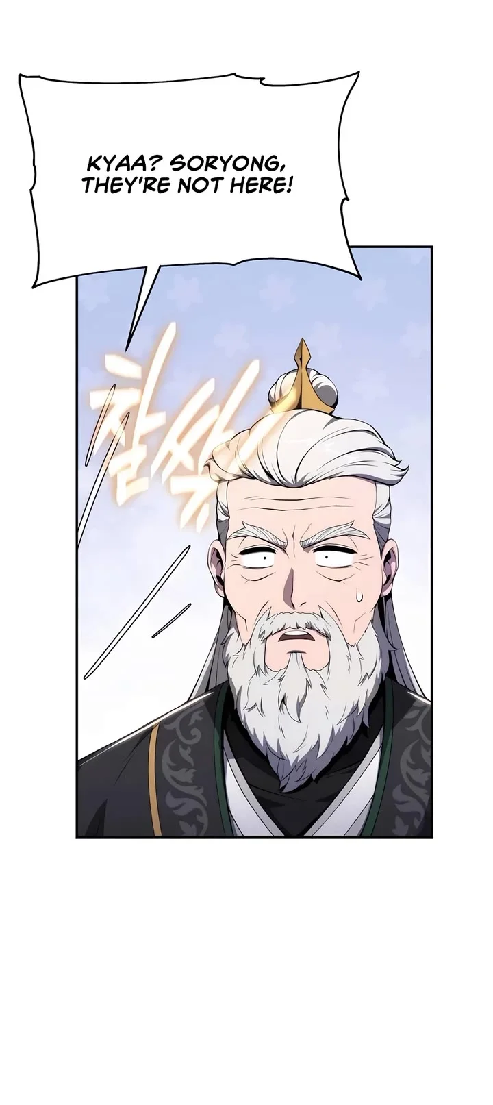 Entomologist in Sichuan Tang Clan – Chapter 14 Page