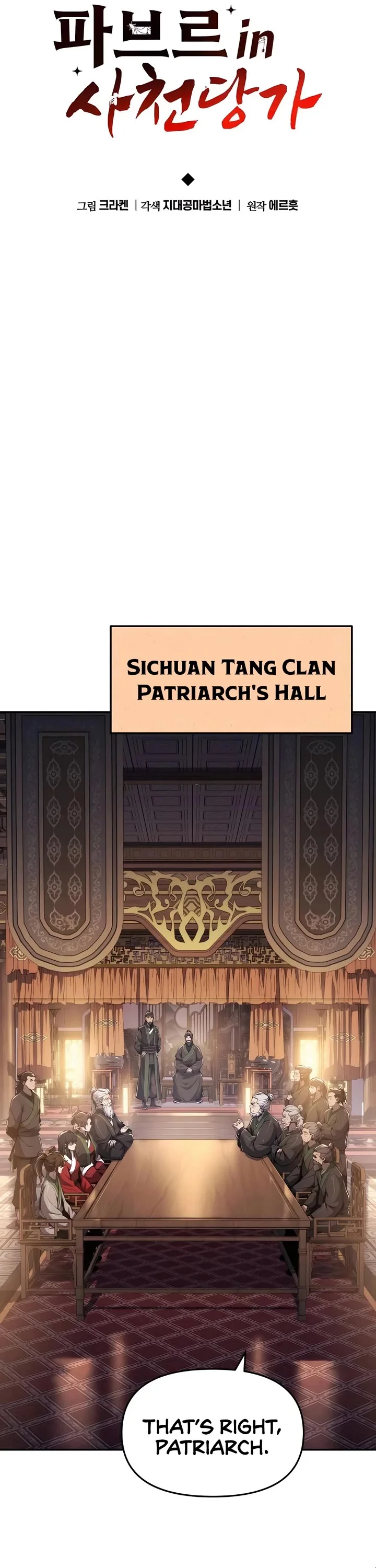 Entomologist in Sichuan Tang Clan – Chapter 19 Page