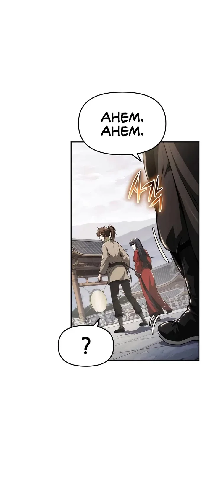 Entomologist in Sichuan Tang Clan – Chapter 19 Page