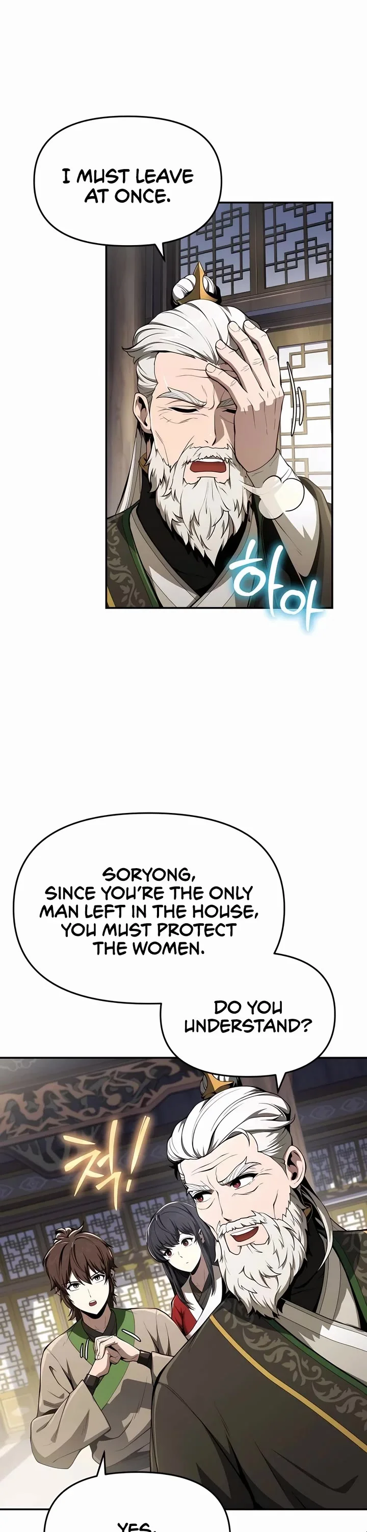 Entomologist in Sichuan Tang Clan – Chapter 19 Page