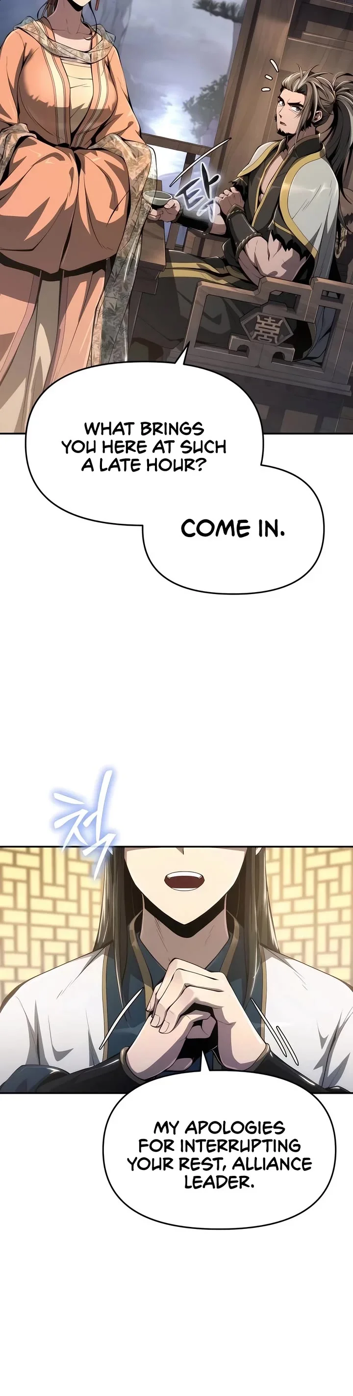Entomologist in Sichuan Tang Clan – Chapter 19 Page