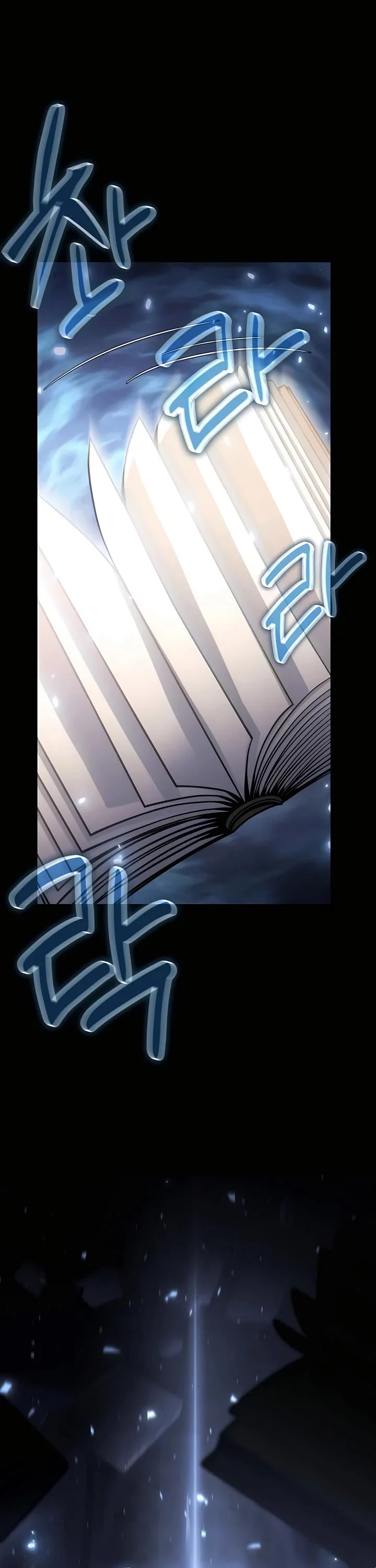 Entomologist in Sichuan Tang Clan – Chapter 2 Page