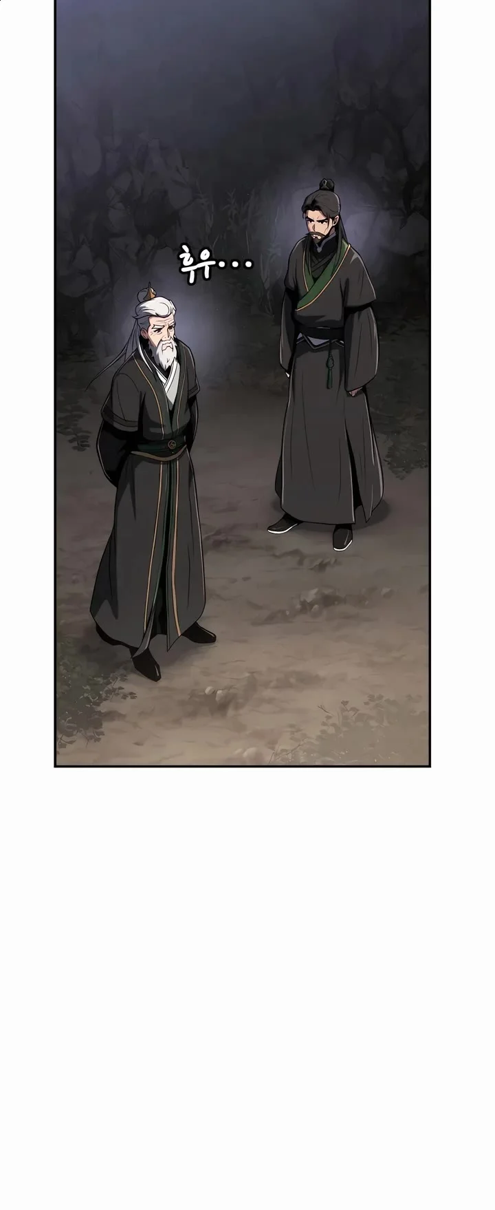 Entomologist in Sichuan Tang Clan – Chapter 2 Page