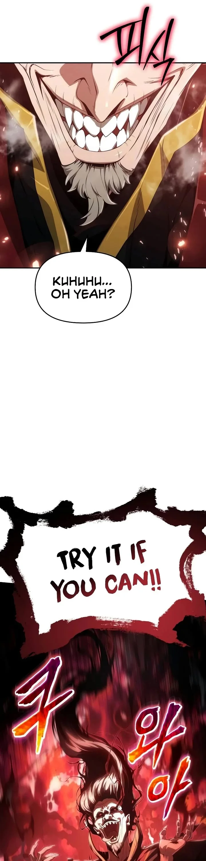 Entomologist in Sichuan Tang Clan – Chapter 21 Page