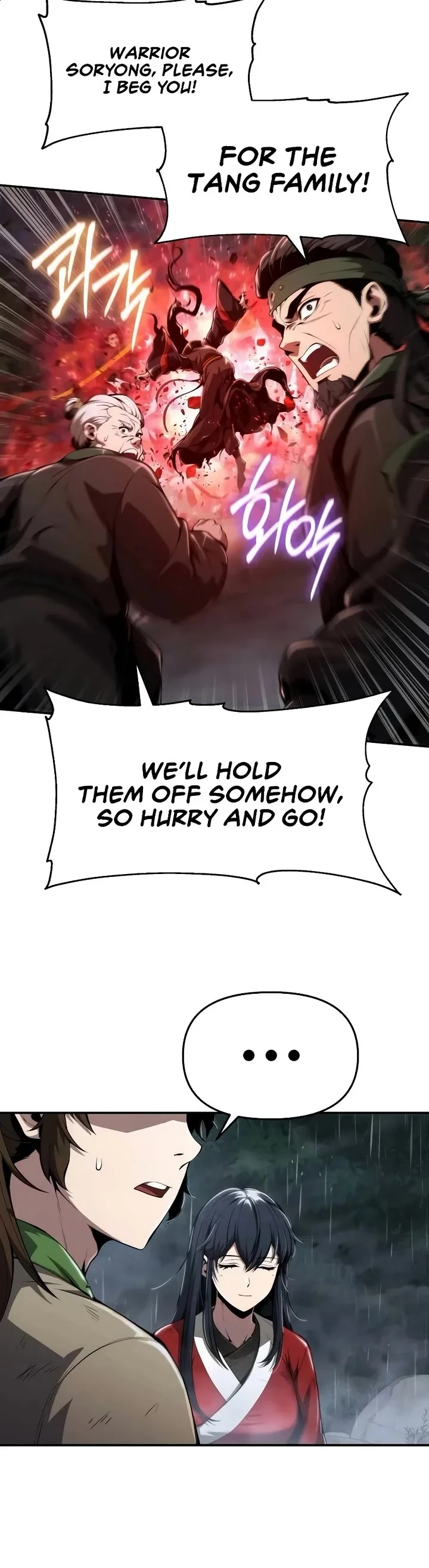 Entomologist in Sichuan Tang Clan – Chapter 21 Page