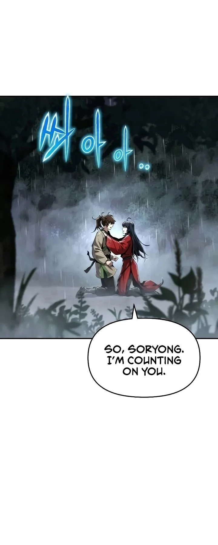 Entomologist in Sichuan Tang Clan – Chapter 21 Page
