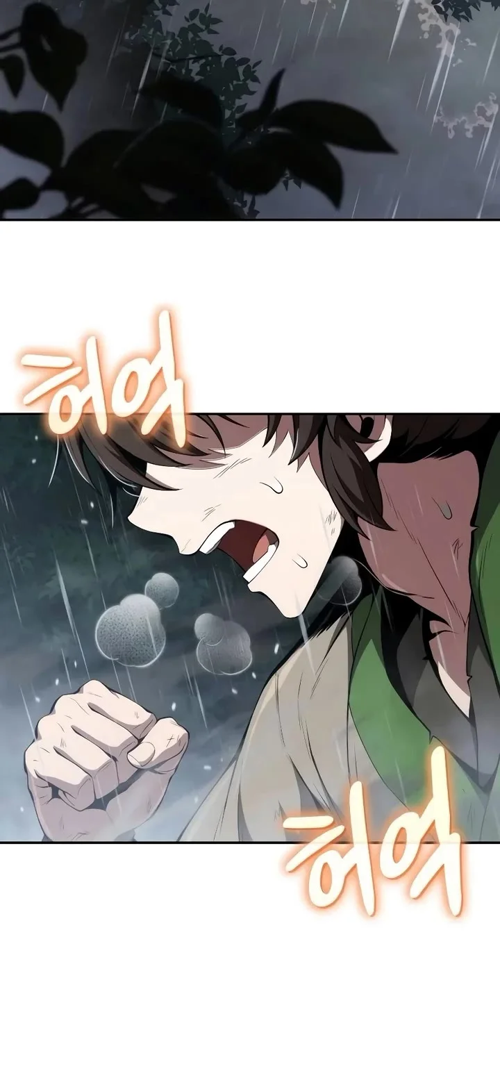 Entomologist in Sichuan Tang Clan – Chapter 21 Page
