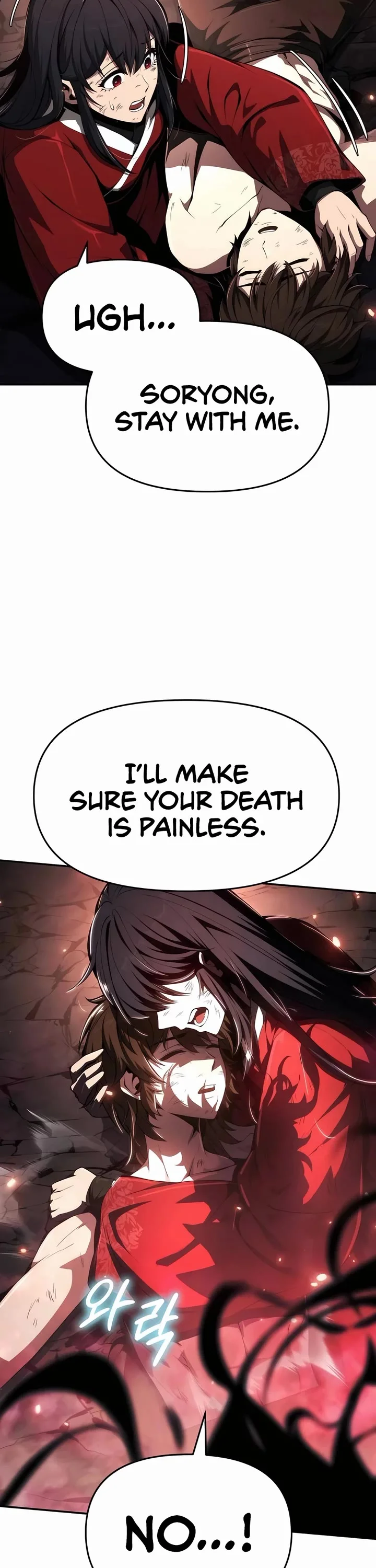 Entomologist in Sichuan Tang Clan – Chapter 22 Page