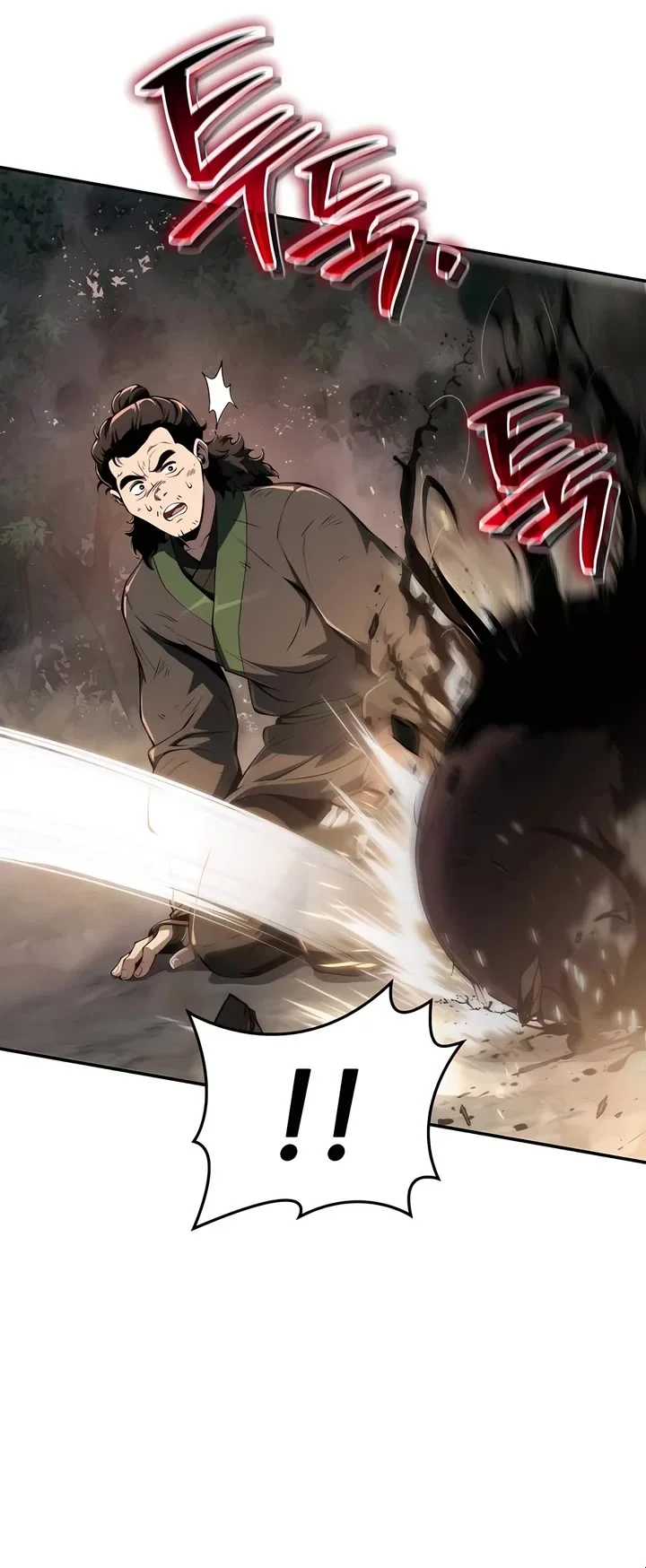 Entomologist in Sichuan Tang Clan – Chapter 23 Page
