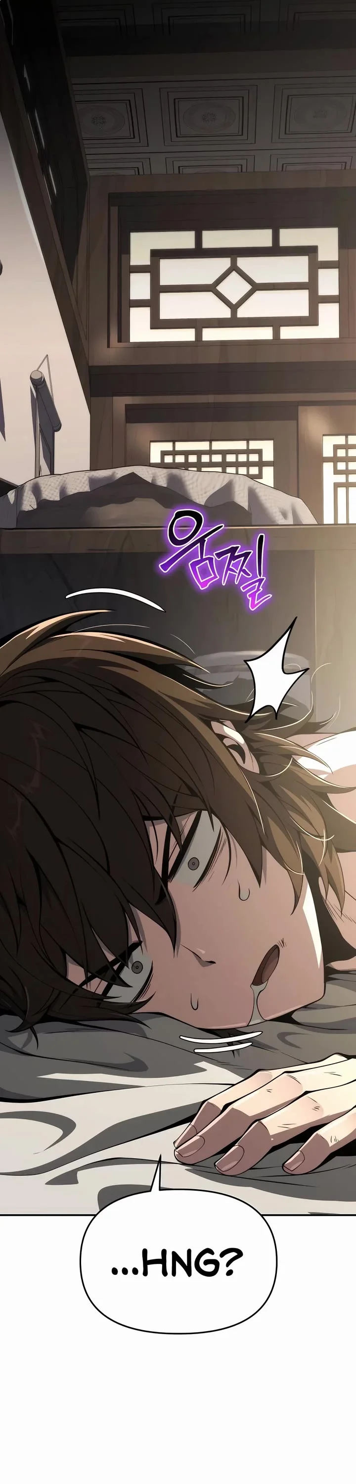 Entomologist in Sichuan Tang Clan – Chapter 23 Page