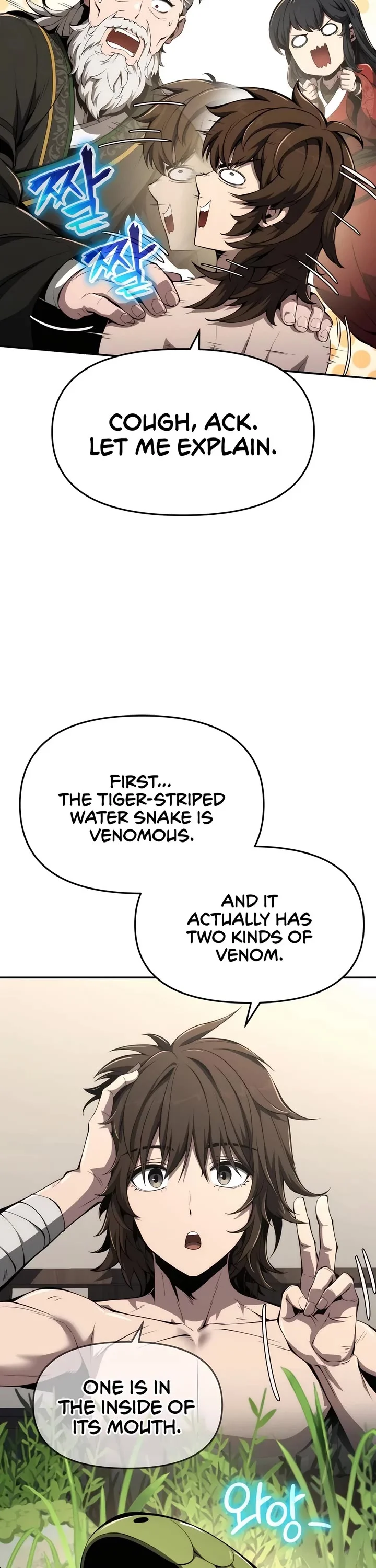 Entomologist in Sichuan Tang Clan – Chapter 23 Page