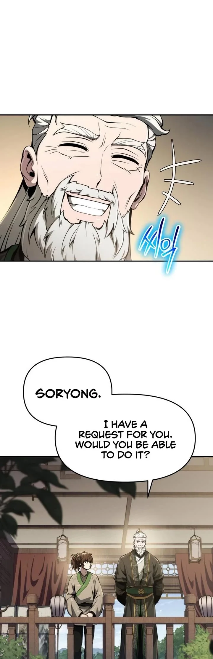 Entomologist in Sichuan Tang Clan – Chapter 23 Page