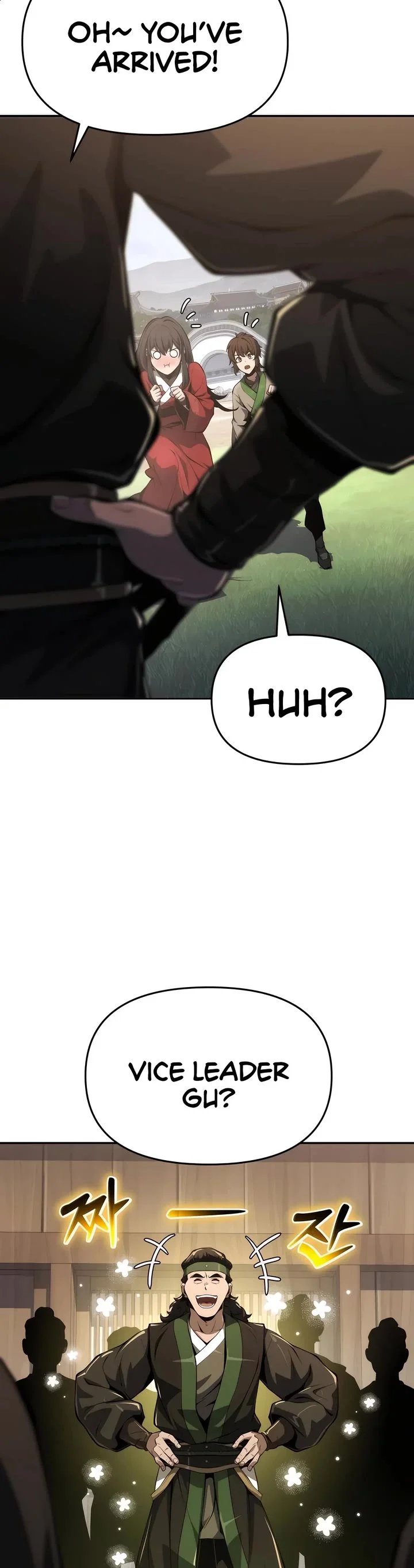 Entomologist in Sichuan Tang Clan – Chapter 23 Page