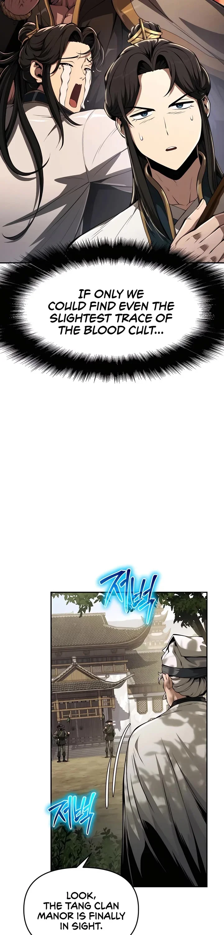 Entomologist in Sichuan Tang Clan – Chapter 24 Page