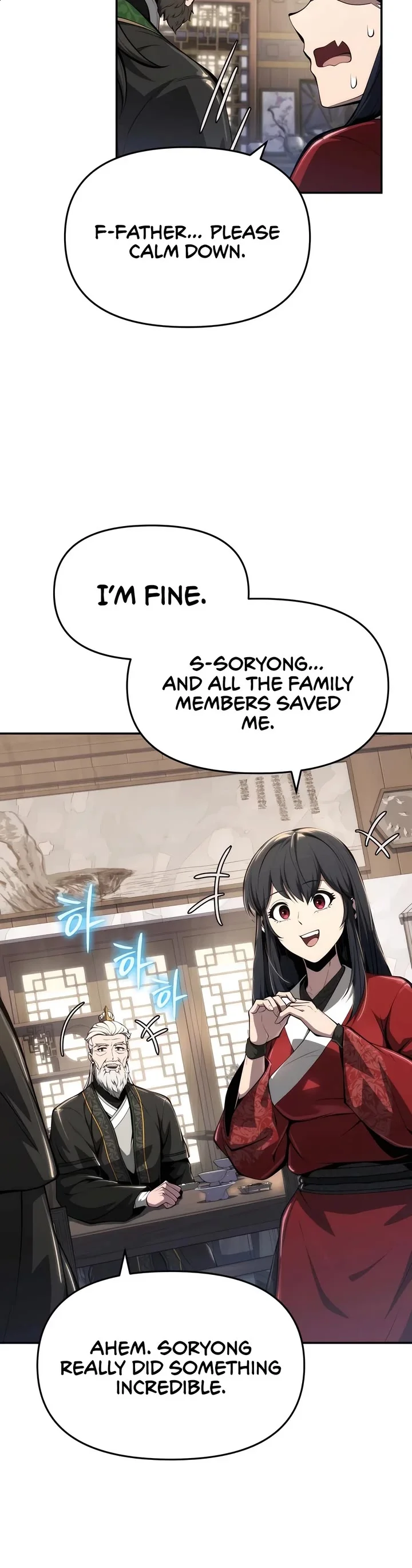 Entomologist in Sichuan Tang Clan – Chapter 25 Page