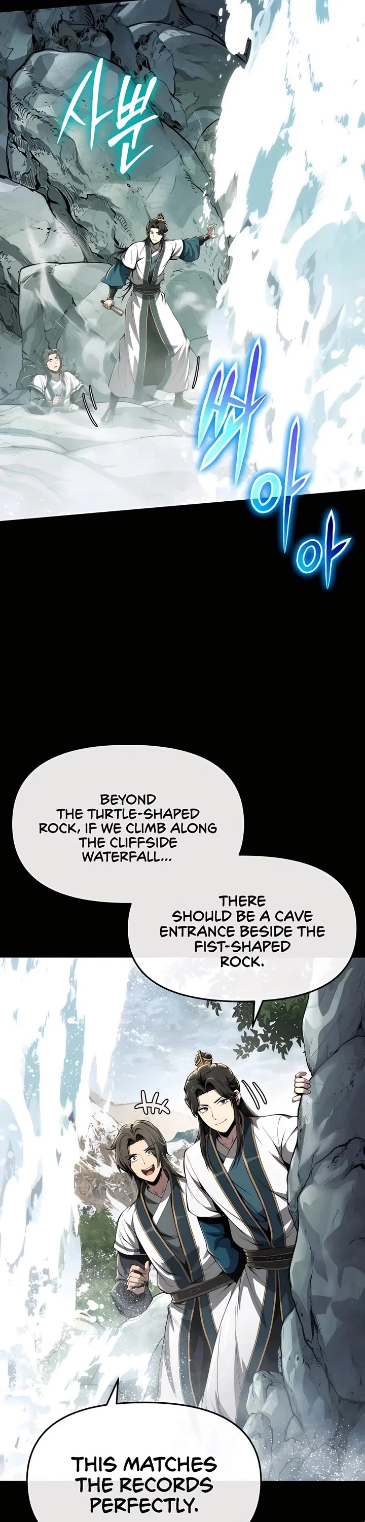 Entomologist in Sichuan Tang Clan – Chapter 25 Page