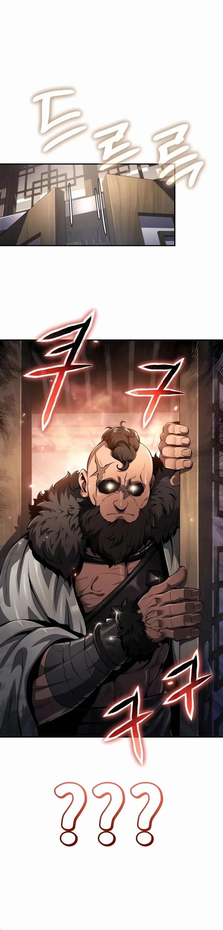 Entomologist in Sichuan Tang Clan – Chapter 26 Page