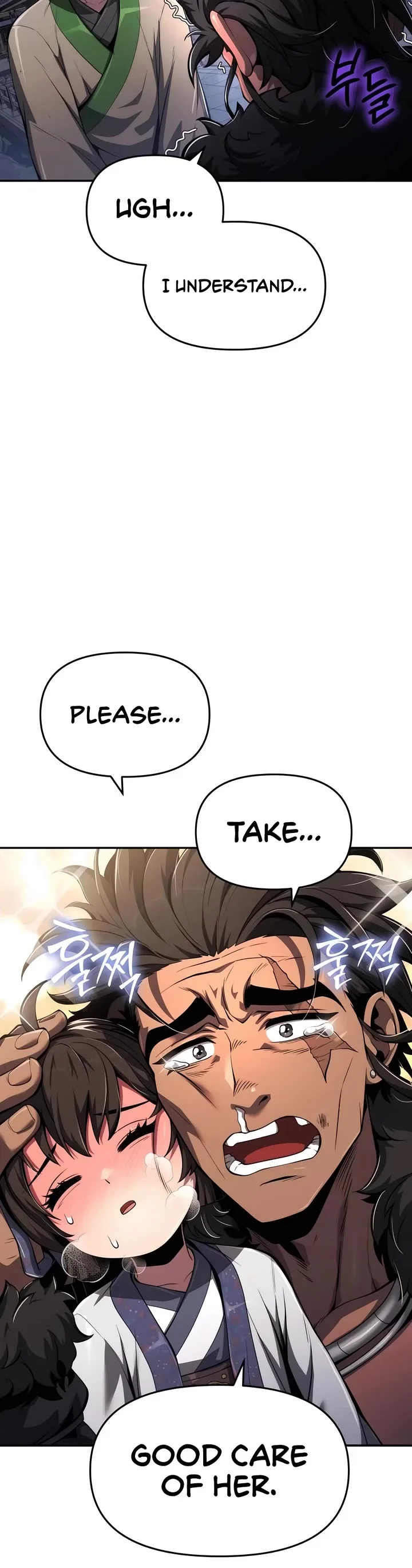 Entomologist in Sichuan Tang Clan – Chapter 27 Page