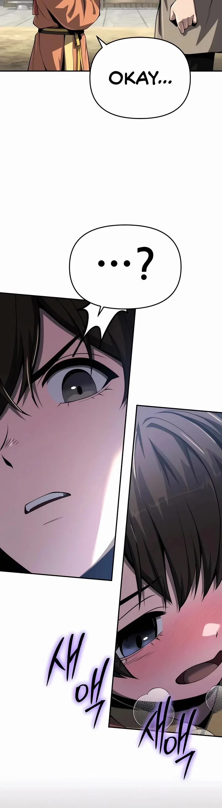 Entomologist in Sichuan Tang Clan – Chapter 27 Page