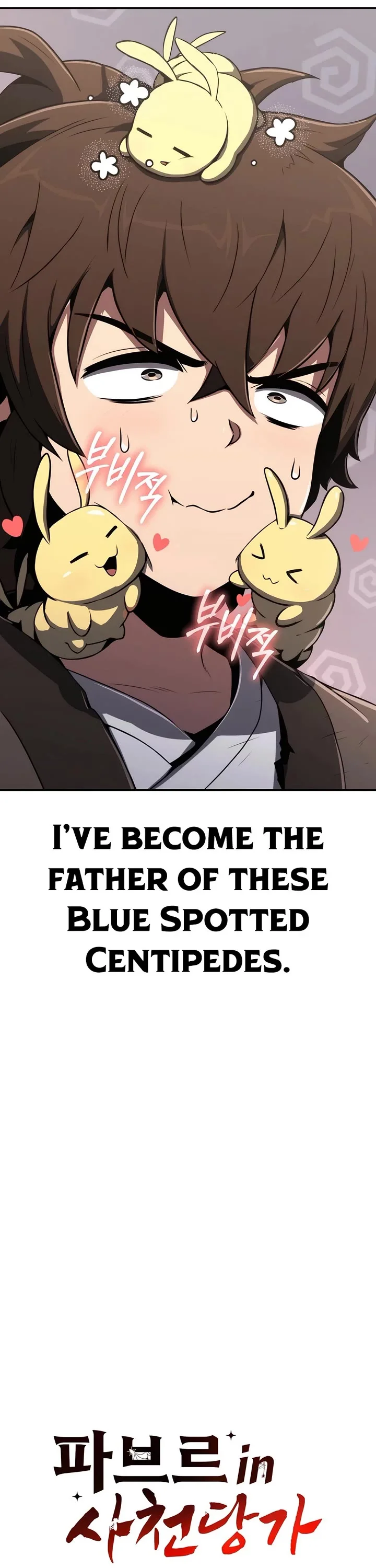 Entomologist in Sichuan Tang Clan – Chapter 3 Page