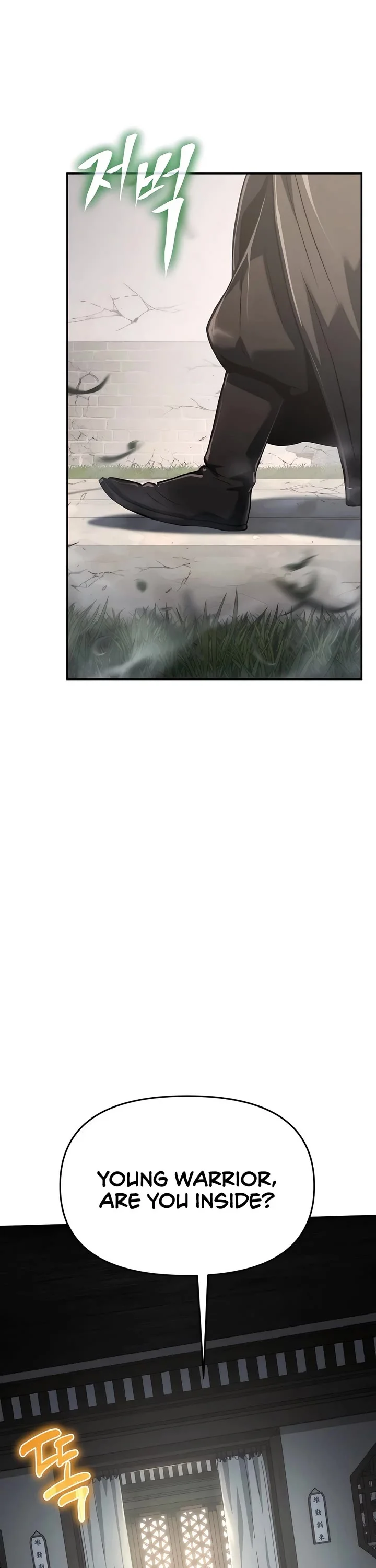 Entomologist in Sichuan Tang Clan – Chapter 3 Page