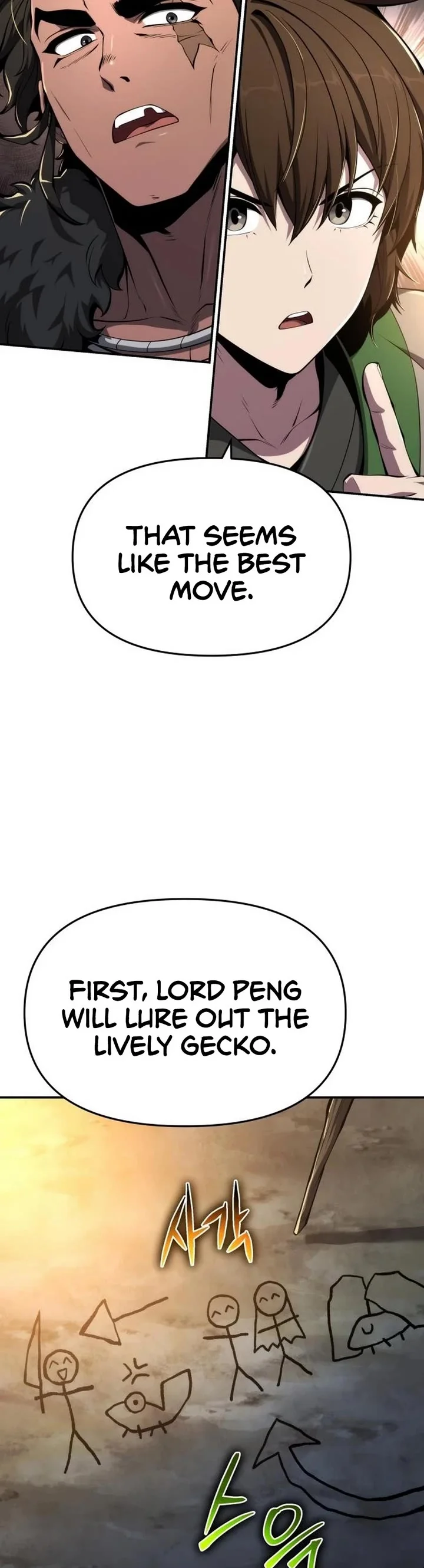 Entomologist in Sichuan Tang Clan – Chapter 30 Page