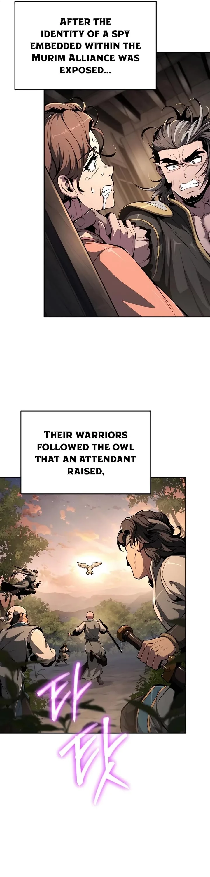 Entomologist in Sichuan Tang Clan – Chapter 32 Page