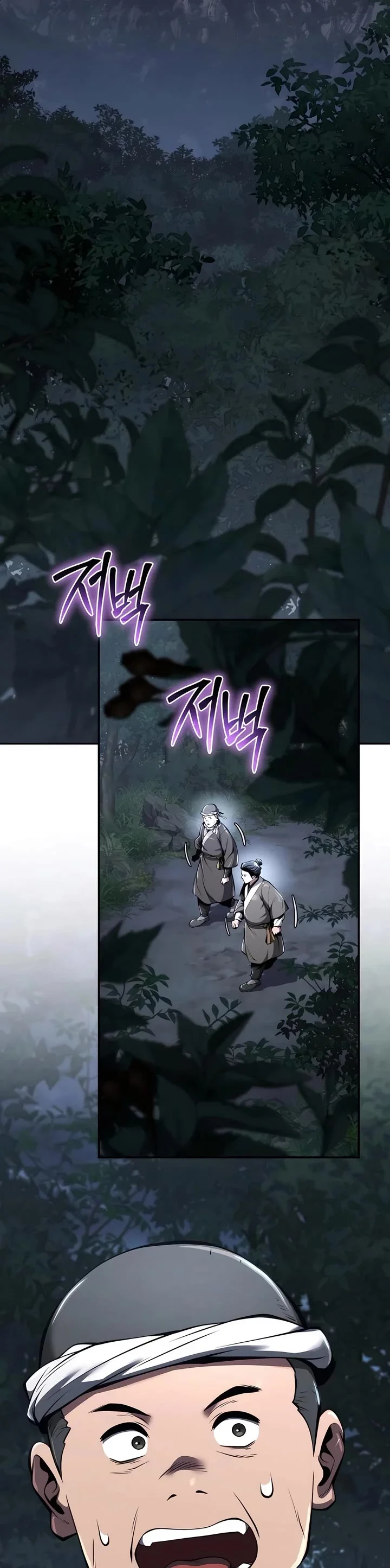 Entomologist in Sichuan Tang Clan – Chapter 32 Page