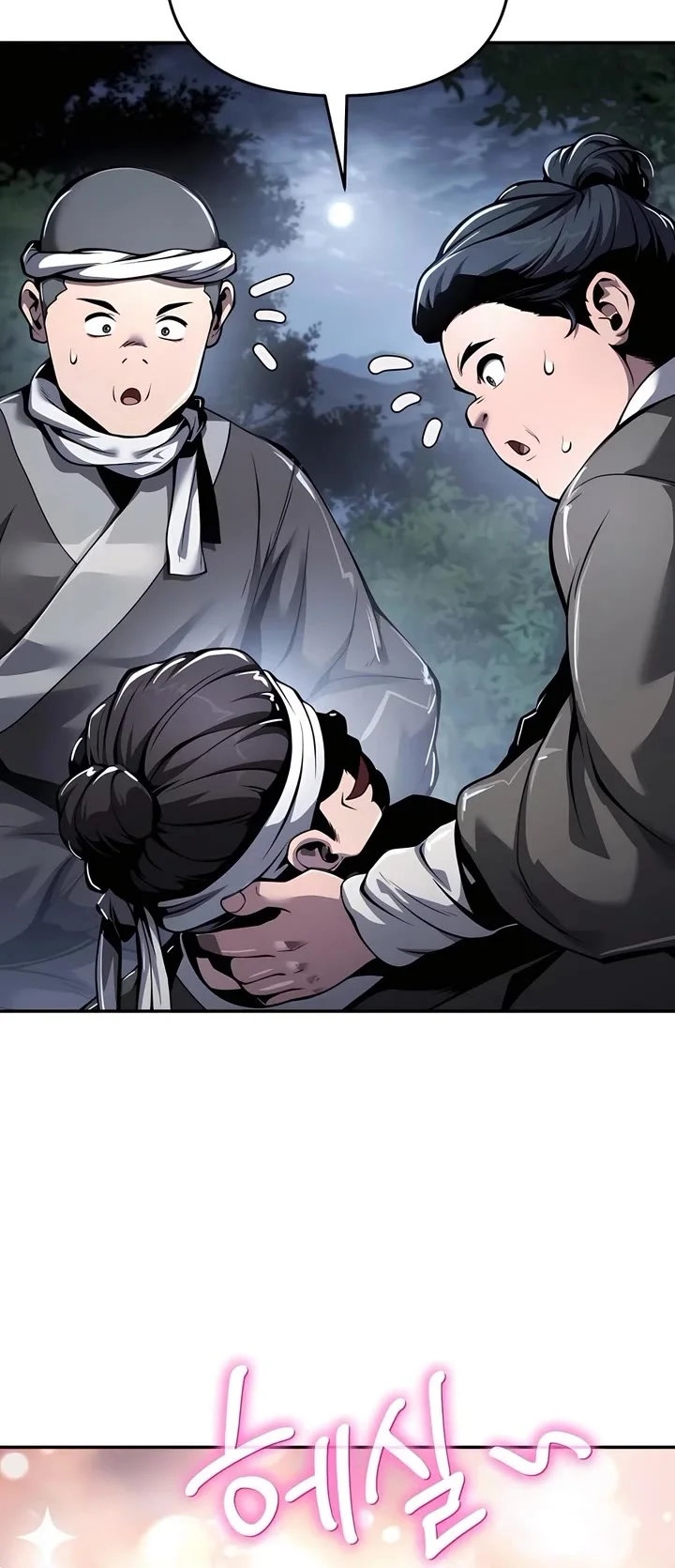Entomologist in Sichuan Tang Clan – Chapter 32 Page
