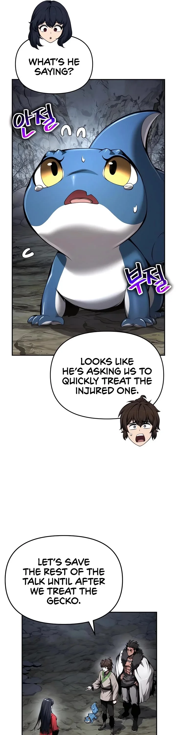 Entomologist in Sichuan Tang Clan – Chapter 32 Page
