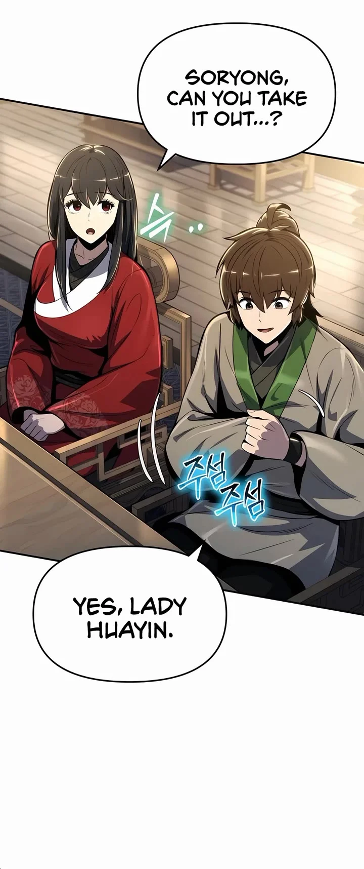 Entomologist in Sichuan Tang Clan – Chapter 36 Page