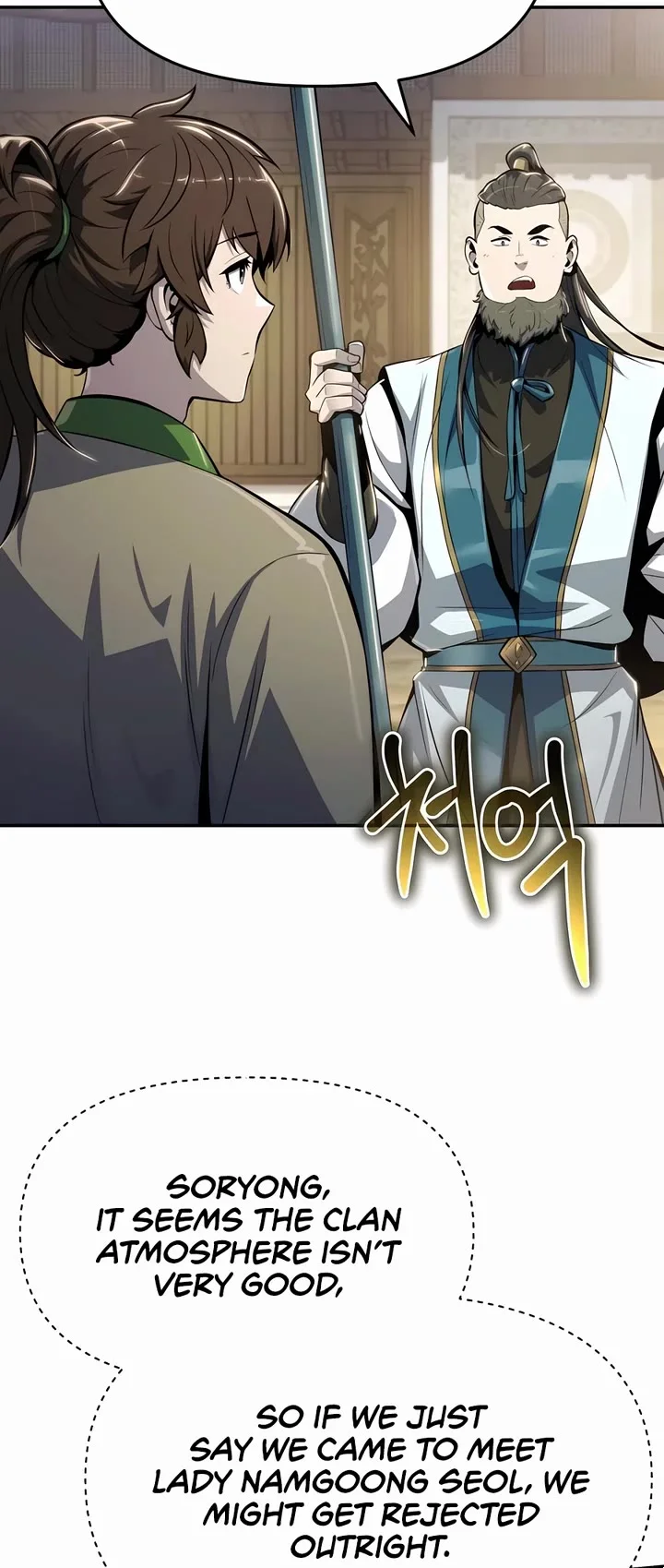 Entomologist in Sichuan Tang Clan – Chapter 36 Page