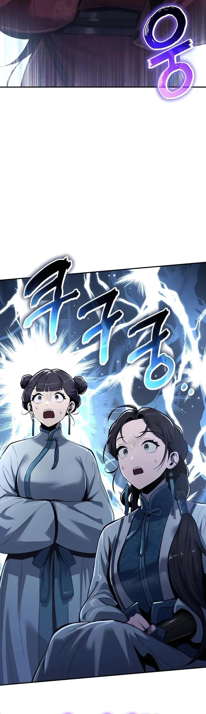 Entomologist in Sichuan Tang Clan – Chapter 37 Page