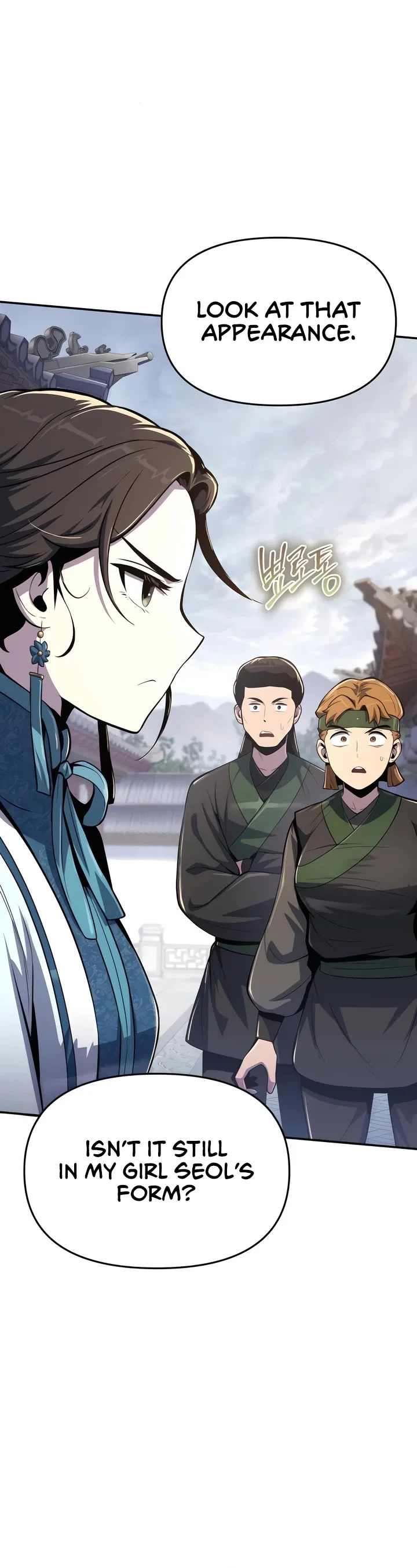 Entomologist in Sichuan Tang Clan – Chapter 39 Page