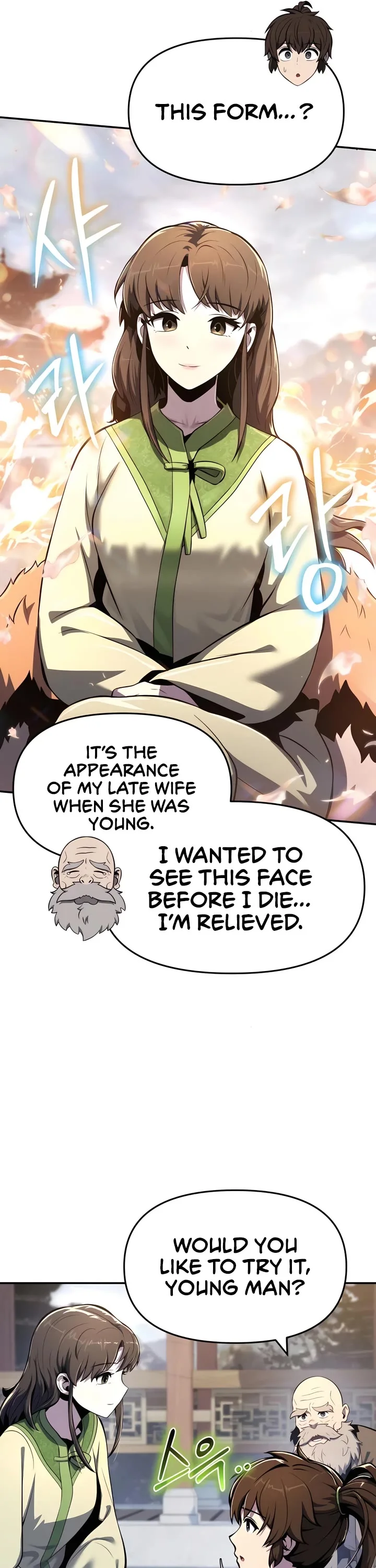 Entomologist in Sichuan Tang Clan – Chapter 39 Page