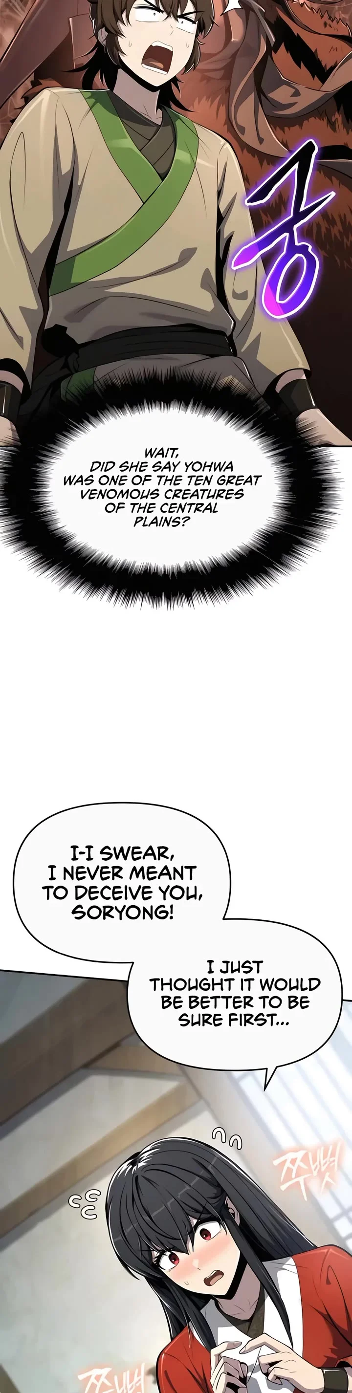 Entomologist in Sichuan Tang Clan – Chapter 40 Page