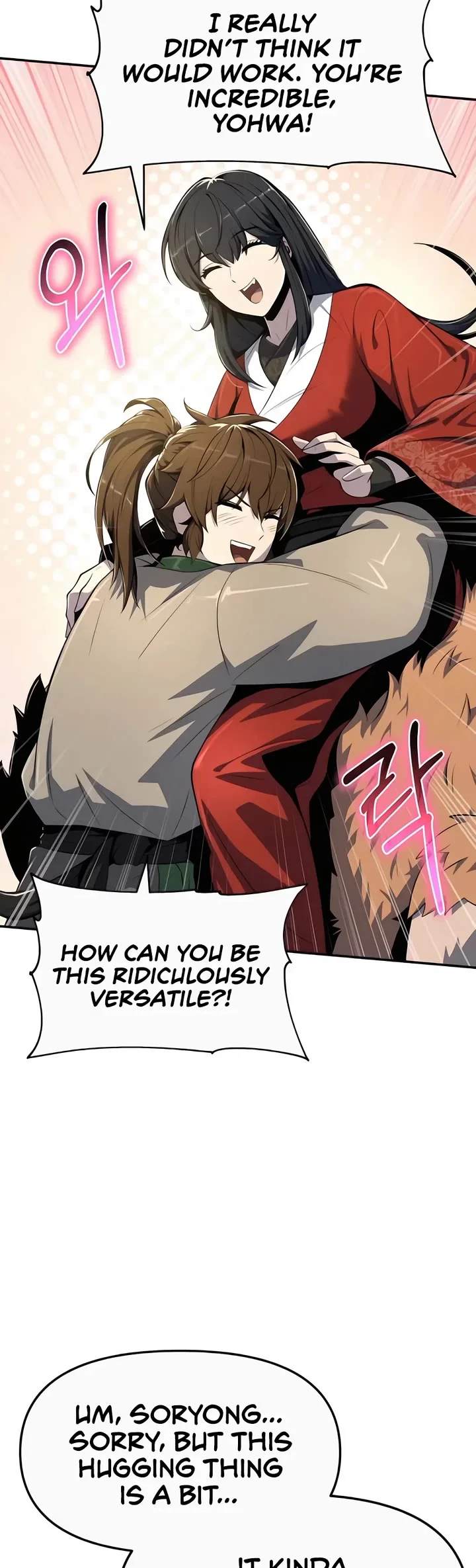 Entomologist in Sichuan Tang Clan – Chapter 40 Page