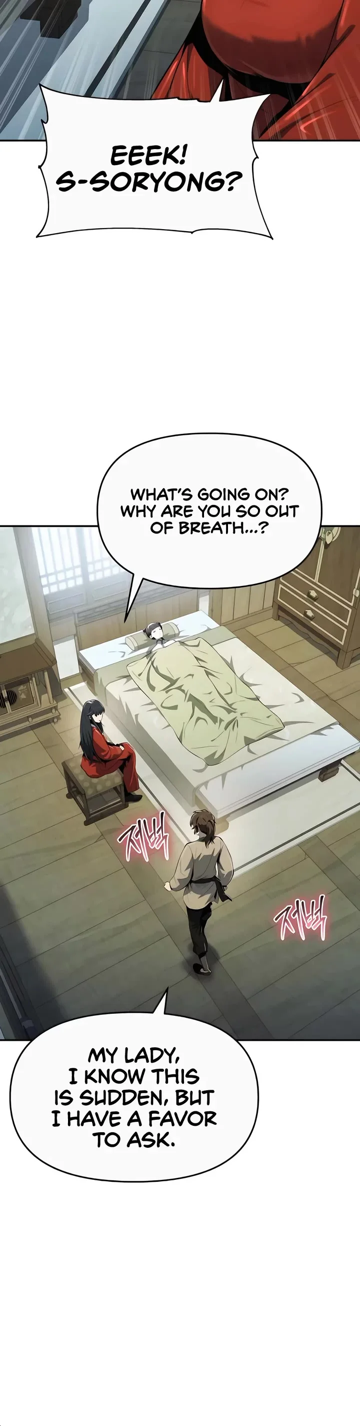 Entomologist in Sichuan Tang Clan – Chapter 40 Page