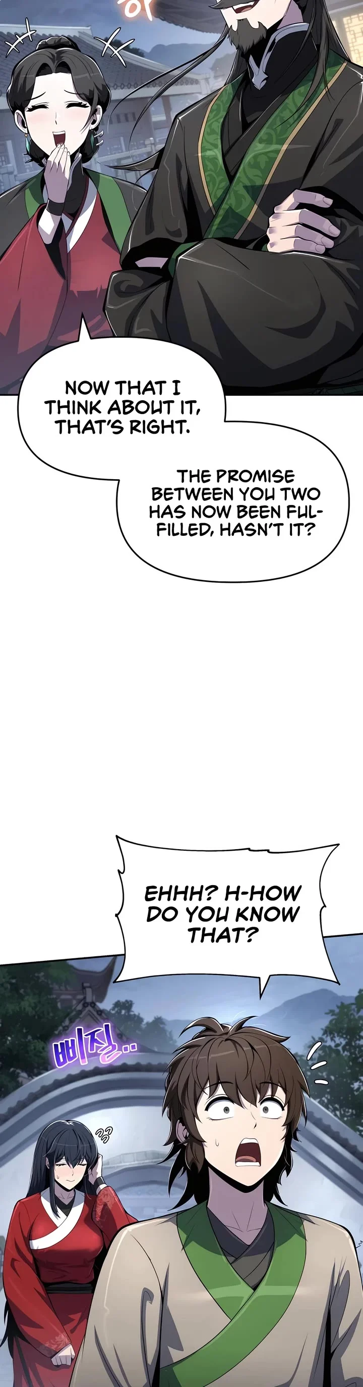 Entomologist in Sichuan Tang Clan – Chapter 41 Page