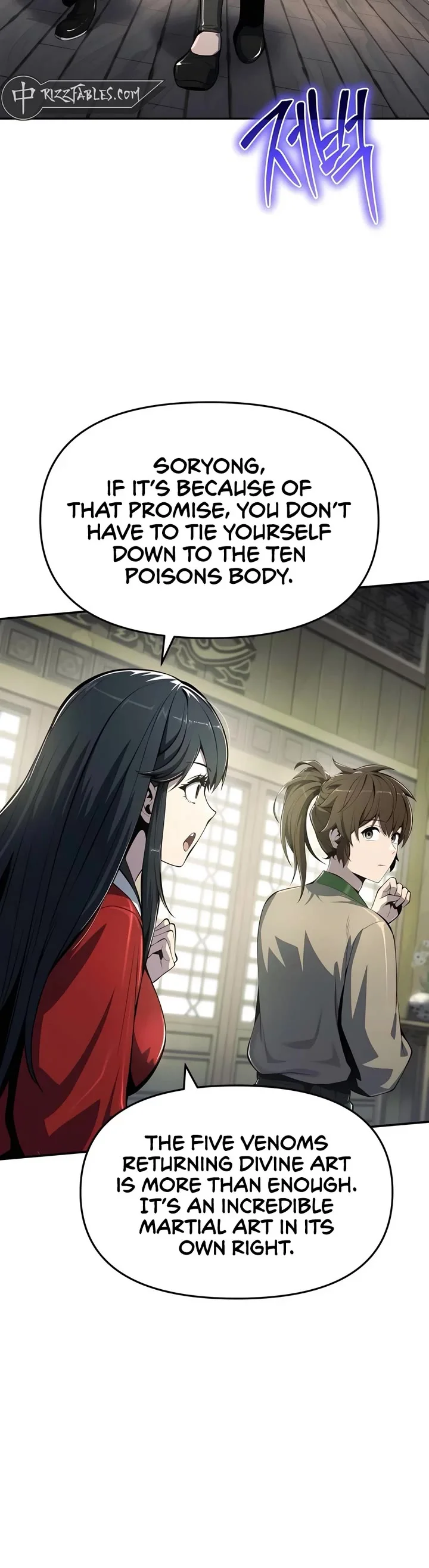 Entomologist in Sichuan Tang Clan – Chapter 42 Page