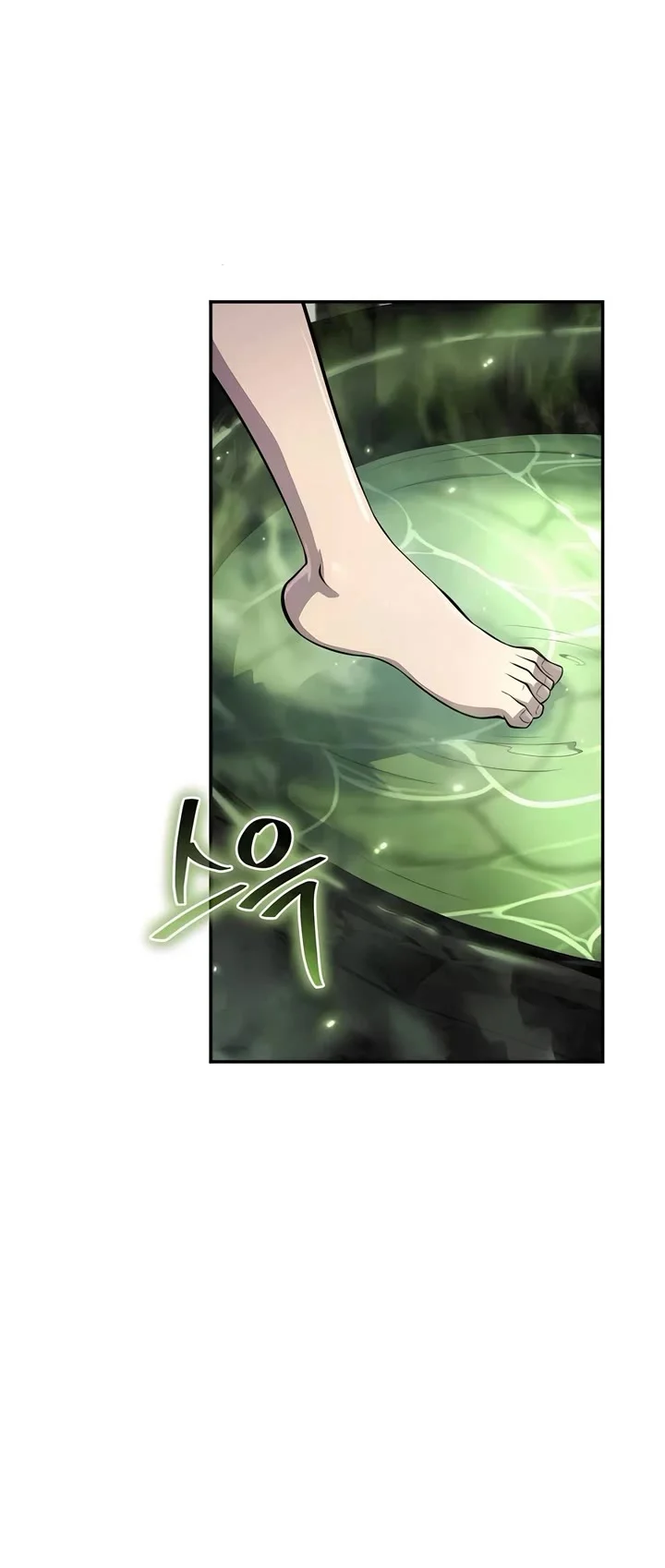 Entomologist in Sichuan Tang Clan – Chapter 42 Page