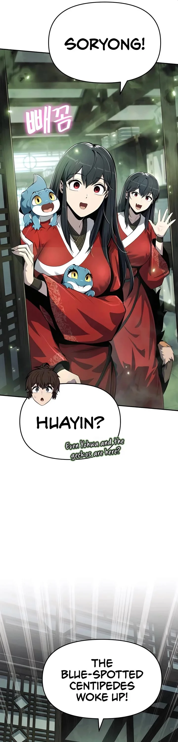 Entomologist in Sichuan Tang Clan – Chapter 42 Page