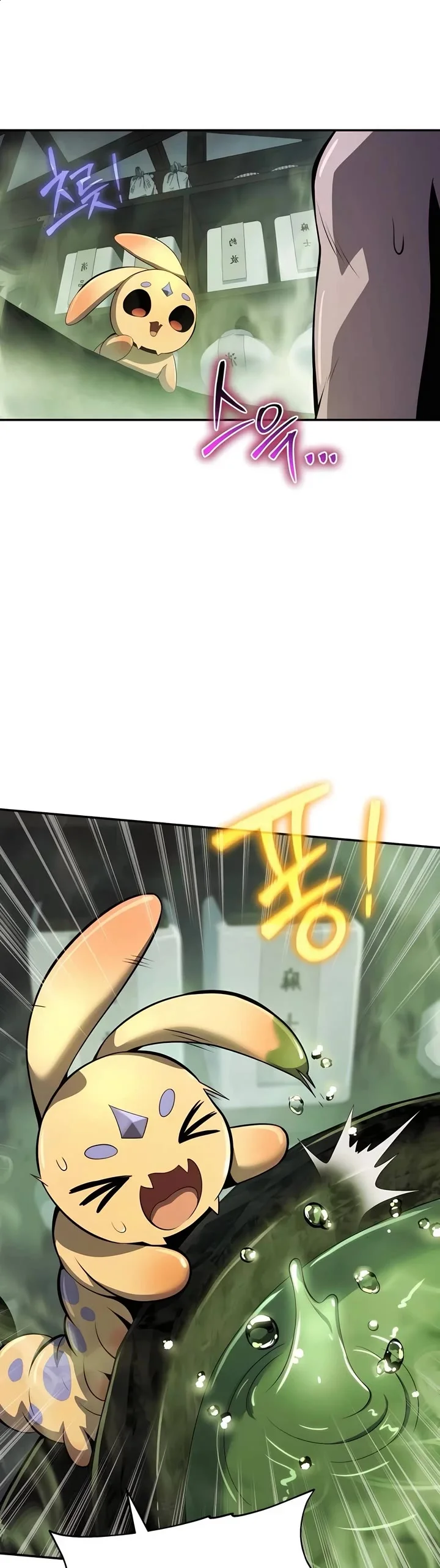Entomologist in Sichuan Tang Clan – Chapter 42 Page