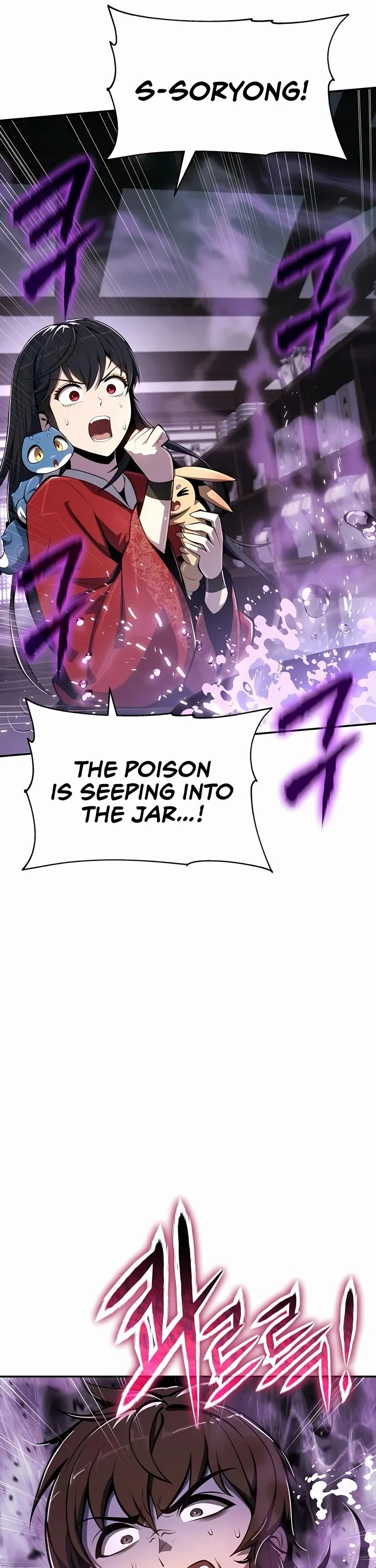 Entomologist in Sichuan Tang Clan – Chapter 42 Page